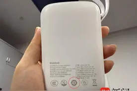 对着这个清单，5分钟自查你的充电宝！图片