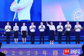 新学期倒计时！ 南京一中为高一新生举办迎新音乐会图片
