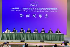2024世界人工智能大会将于7月4日开幕，展品数量超1500项图片