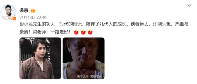 经纪人透露“火云邪神”梁小龙去世细节，回应“去世后账号仍在更新”：本想隐瞒死讯，和平常一样维护抖音大号；成龙、周星驰等发文悼念