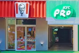 主打“能量轻食”肯德基KPRO广州首店开业图片