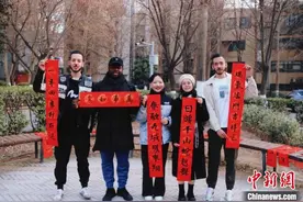 （新春见闻）外国留学生的中国年：文化交融暖意浓图片