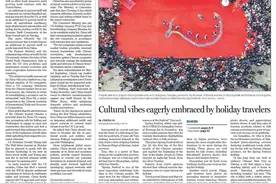 中国专家助力尼泊尔文化遗产修复图片