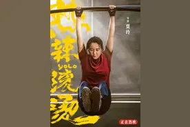 身体与健康｜更瘦还是更强？体育社会学棱镜下的女性健身图片