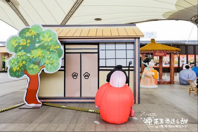 “源”来生活这么甜，悠长假期享受艺术减压