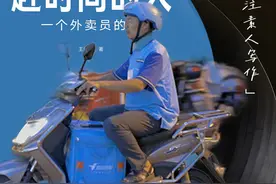“外卖诗人”王计兵：追梦25年写诗4000首｜关注素人写作⑤图片