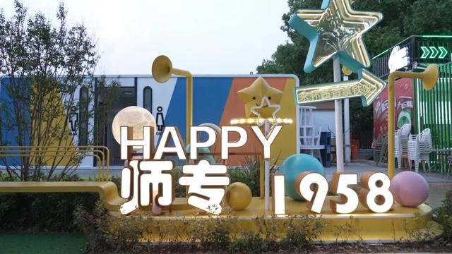 初冬雨山，开启一场“暖”意融融的 “City walk”！