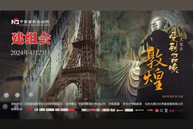 音乐话剧《受到召唤·敦煌》建组，张艺兴担任主演图片