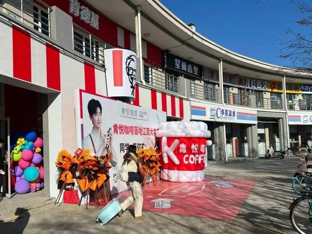 【新生攻略】江南生活，拿捏了！