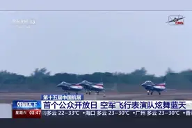 拉烟 横滚 叠罗汉……空军飞行表演队六架歼-10C炫舞蓝天图片