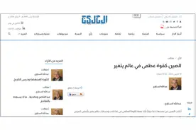 伍麦叶的熏笼精：孔子怎么成了“坐在河岸等待敌人漂浮尸体”的使徒？图片