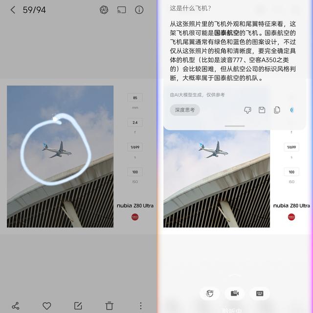 努比亚Z80 Ultra全面评测：拍得好，玩得爽，真旗舰全都要