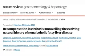 西安医学院全科医学研究所青年教师在《nature》旗下期刊发表高水平学术论文图片