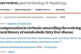 西安医学院全科医学研究所青年教师在《nature》旗下期刊发表高水平学术论文图片