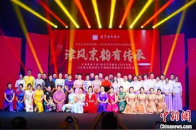 “京韵大鼓表演人才培训成果”展示专场演出在天津举行图片