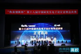 西安石油大学研究生在第十八届中国研究生电子设计竞赛中获佳绩图片