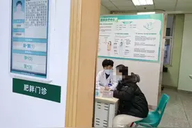 “国家喊你来减肥！”这家医院减重门诊爆火，咨询者增加一倍图片