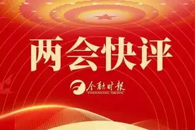 姚明建议“息屏24小时”，戳中家长心坎→图片