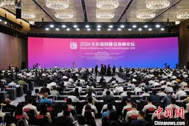 文化名家聚深圳共议“中国式现代化与新的文化使命”图片