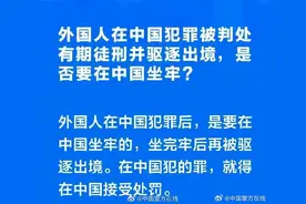公安部治安管理局：吴亦凡要先在中国坐完13年牢再驱逐出境图片