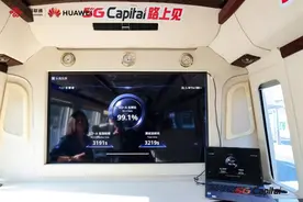 北京联通5G-A规模立体智慧网点亮京城图片