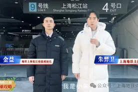 春运探现场：上海松江站铁路-地铁换乘攻略图片