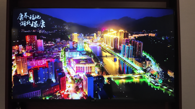 视觉先行，诚挚邀约！保康文旅登陆全国多家合作酒店电视媒体