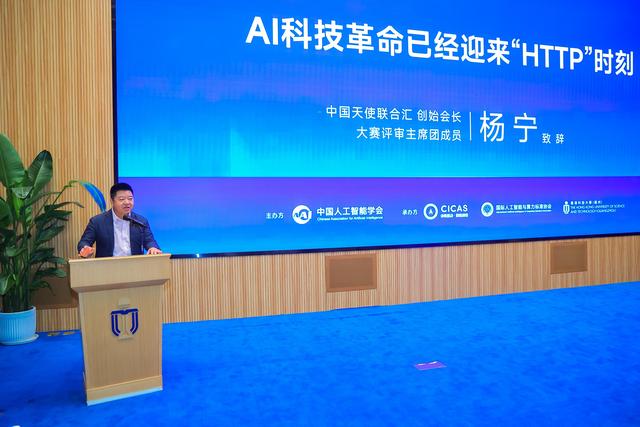 半数AI智能体将出自华人！百万奖金+2亿早期投资创赛启动