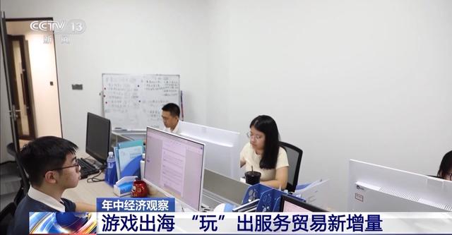 年中经济观察丨新业态、新模式、新增量 上半年服务贸易交出高分成绩单