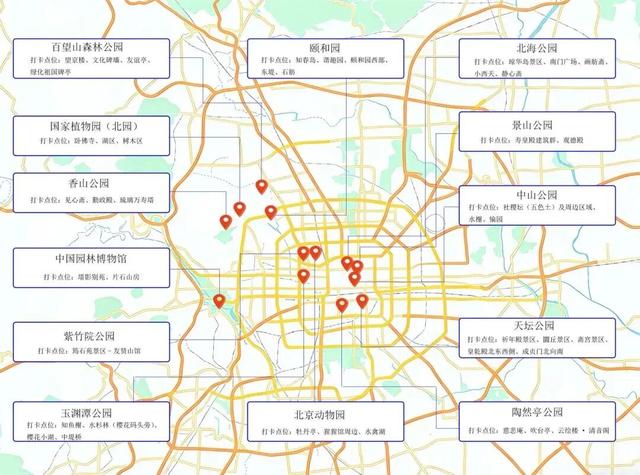今日北京初雪刷屏！雪景打卡地图和安全出行指南来了