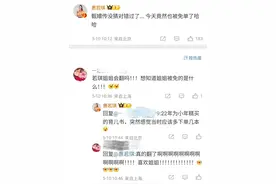 惠若琪晒网购答题免单截图 网友：玩个游戏竟然和奥运冠军互动了？图片