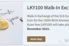下个月可到银行现场购买李光耀百岁冥诞纪念币，外国人也可以买图片