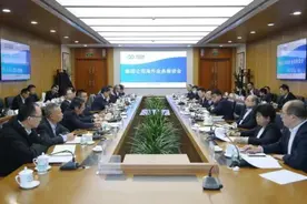 会员动态｜中国节能召开海外业务座谈会图片