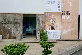 翰墨风华——苏杭八友书画展在杭州永禾艺术馆展出图片
