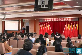 北京青年政治学院召开学科建设与人才工作会议，奋力开创发展新局面图片