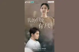 逐梦短剧的影视人，正在奔向有风的地方图片