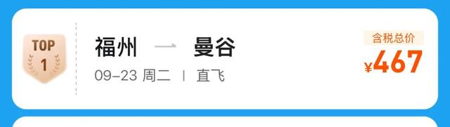 登上央视！超420万人次！最低2.4折！