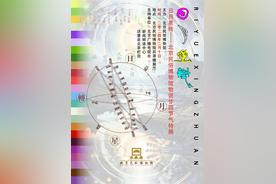 物说廿四节气：谷雨节气图片