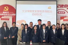 安阳学院原阳校区文法学院党支部举办“党员导航站”活动启动仪式图片