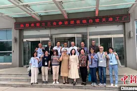 台湾三三企业交流会天津行：继续坚定扎根大陆发展信心图片