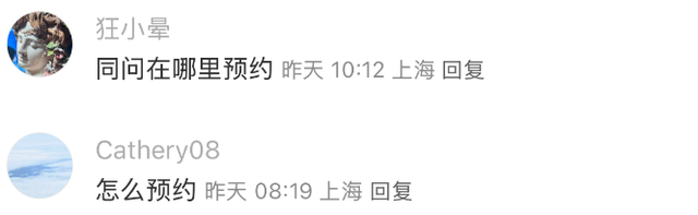 太神秘了！每天响起的这个声音，勾起无数上海人好奇心！终于要公开了↗
