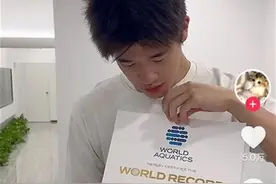潘展乐，公布喜讯！图片