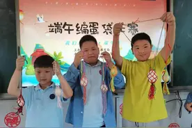 端午晒习俗|彩线编成兜，装上鸡蛋来比拼，这个端午习俗你家有吗？图片