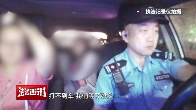 网友“人肉搜索”北京警察	，警号：033733