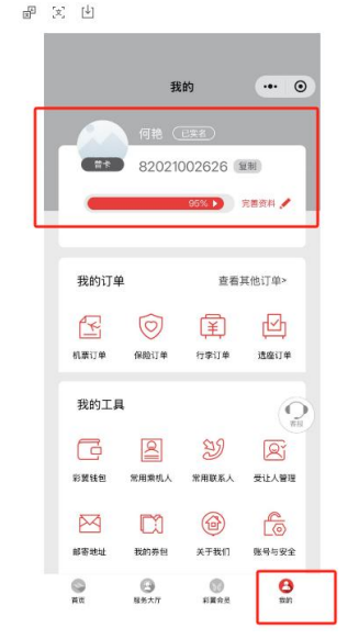 请收藏！多彩贵州支支串飞精品线路购票指南及服务平台来了！