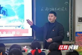 娄底市星星实验学校：书记校长进思政课堂图片