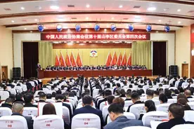 枣庄山亭：同心同向赴新程 接续奋斗向未来图片