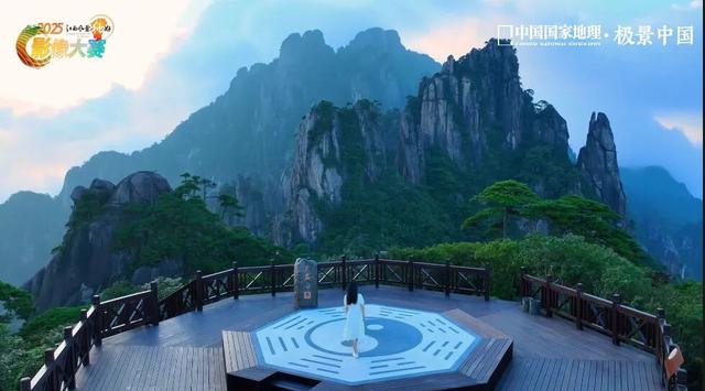 中国国家地理·极景中国“2025江西风景独好影像大赛”榜单发布！