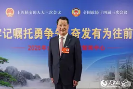 全国人大代表彭寿：提升大科学装置创新效能 助推新质生产力发展图片
