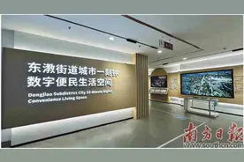 荔湾东漖街打造15分钟便民生活圈图片